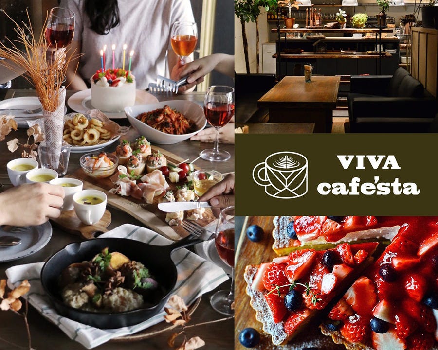 Viva Cafe Sta ビバカフェスタ 岡崎 カフェ ぐるなび