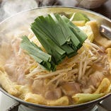 当店自慢の"京風"もつ鍋は甘辛い白味噌ベースのスープが絶品！