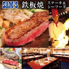 サムズアンカーインイーアス沖縄豊崎店 