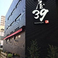 西鉄久留米駅徒歩10分。提携のコインパーキングもございます!