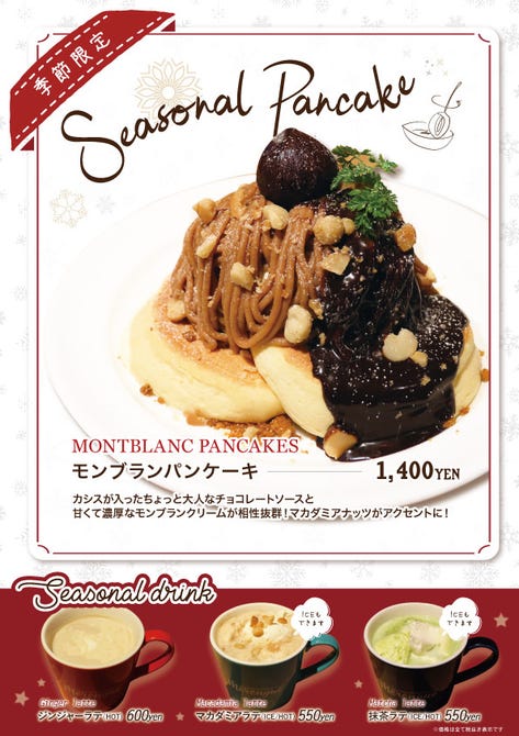 Hawaiian Cafe Restaurant Merengue みなとみらい店 みなとみらい ハワイアン料理 ぐるなび