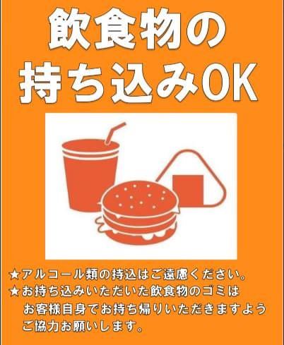 カラオケ Zero 高松店 高松市周辺 の施設情報 ゼンリンいつもnavi