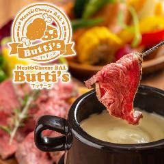 個室居酒屋 はなれ～hanare～ 豊田市駅前店 