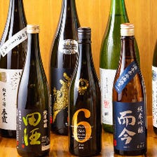 利き酒師厳選の日本酒約40種！！
