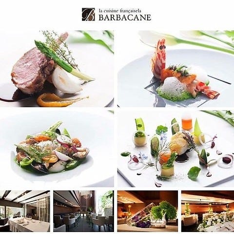 Barbacane バルバカンヌ 姫路 フレンチ フランス料理 ぐるなび