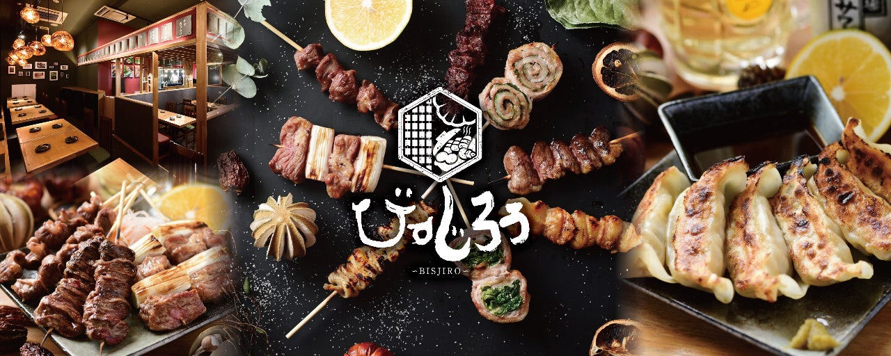 和皿小料理と鍋　びすじろう