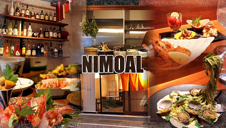 NIMOAL（ニモアル）