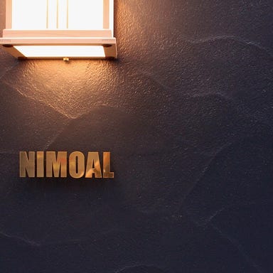 NIMOAL（ニモアル）  店内の画像