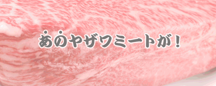 焼肉ハウス 大滝 関内 馬車道 焼肉 ぐるなび