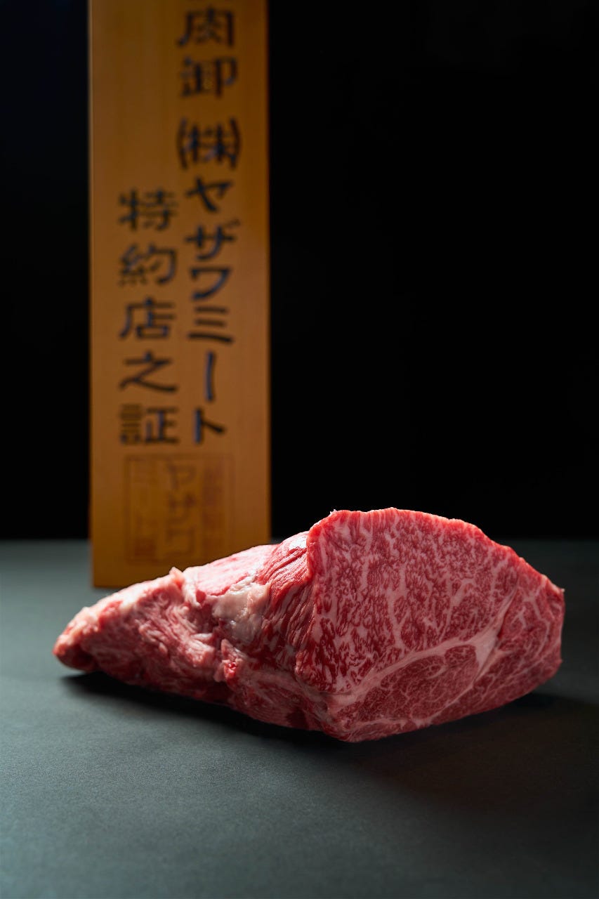 焼肉ハウス 大滝