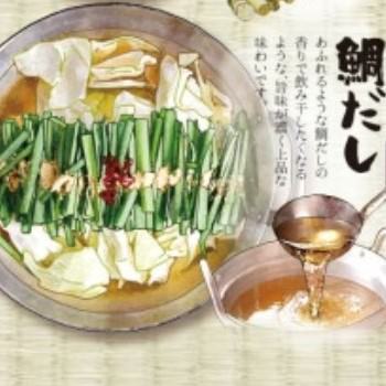 美味しいもつ鍋が食べたい 飯田橋でおすすめしたい人気のお店 ぐるなび