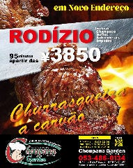 Choupana Garden－Brazilian BBQ－