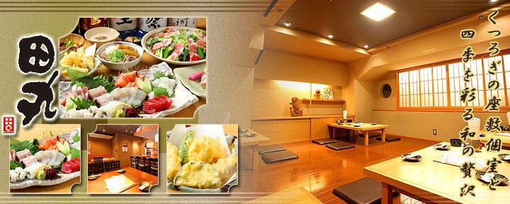 旨い肴と、旨い酒。田丸 梅田お初天神店