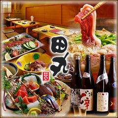 旨い肴と、旨い酒。田丸 梅田お初天神店 