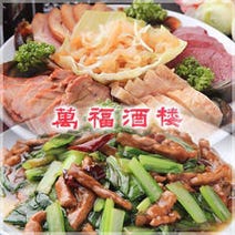 藤沢駅周辺 居酒屋 昼飲み 昼宴会 3 000円以内 おすすめ人気レストラン ぐるなび 藤沢駅周辺 居酒屋 昼飲み 昼宴会 3 000円以内 おすすめ人気レストラン ぐるなび