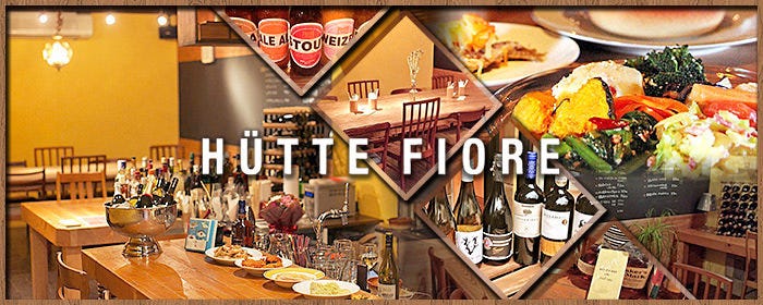 Hutte Fiore 〜ヒュッテフィオーレ〜