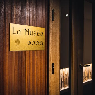 Le Musee 