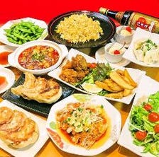 【贅沢中華堪能コース】4種類自慢の餃子食べ飲み放題と厳選食材の贅沢コース〜全10品〜ぐるな限定5,000円