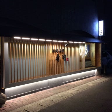 海鮮料理 寿司 くに勝_◆海田市駅から徒歩8分