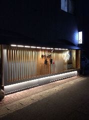 海鮮料理 寿司 くに勝