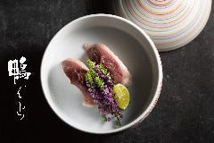 鴨料理 鴨ぱと 京都駅