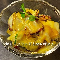新旧加賀料理と酒 金澤もんよう 金沢 居酒屋 ぐるなび 新旧加賀料理と酒 金澤もんよう 金沢 居酒屋 ぐるなび