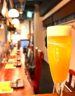 馬肉料理と蒸し野菜 型無夢荘 ドリンクメニュー 極みドリンク ぐるなび