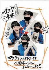 馬肉料理と蒸し野菜 型無夢荘 川崎 居酒屋 ぐるなび