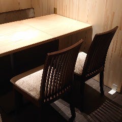 神戸 和食 あんど 三宮 日本料理 ぐるなび