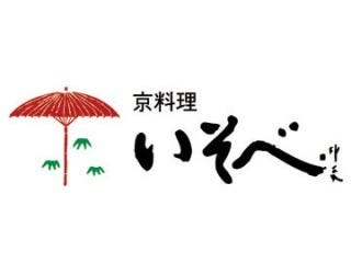 京料理 いそべ 東山 京都 和食 懐石料理 Goo地図