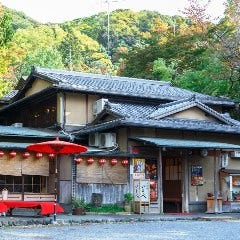 東山を借景に、名勝円山公園の奥に位置する「京料理いそべ」