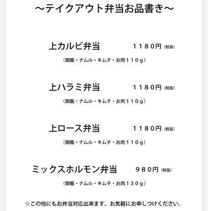 美味しいお店が見つかる 西葛西 葛西の居酒屋でおすすめしたい人気のお店 ぐるなび