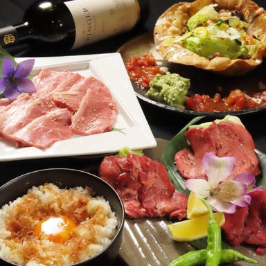 焼肉居酒屋 縁の蔵_厳選した和牛・国産牛のおいしさをじっくり味わえる【縁コース】6,000円(税込) 100分飲み放題付