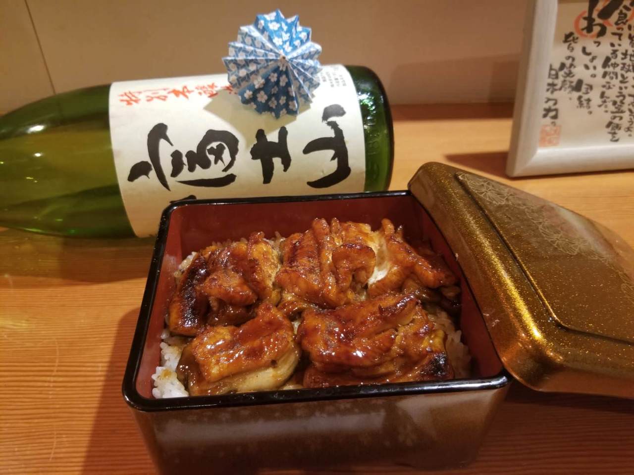 三嶋和食 わ こだわり情報 ぐるなび