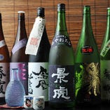 厳選日本酒は30種以上常備