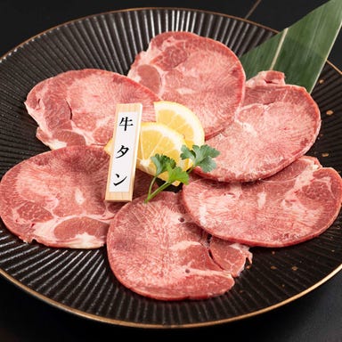 黒毛和牛焼肉 牛たつ‐Ushitatsu‐八重洲店  メニューの画像