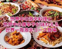 秋葉原旅食ダイニングジャーニー×ジャーニー