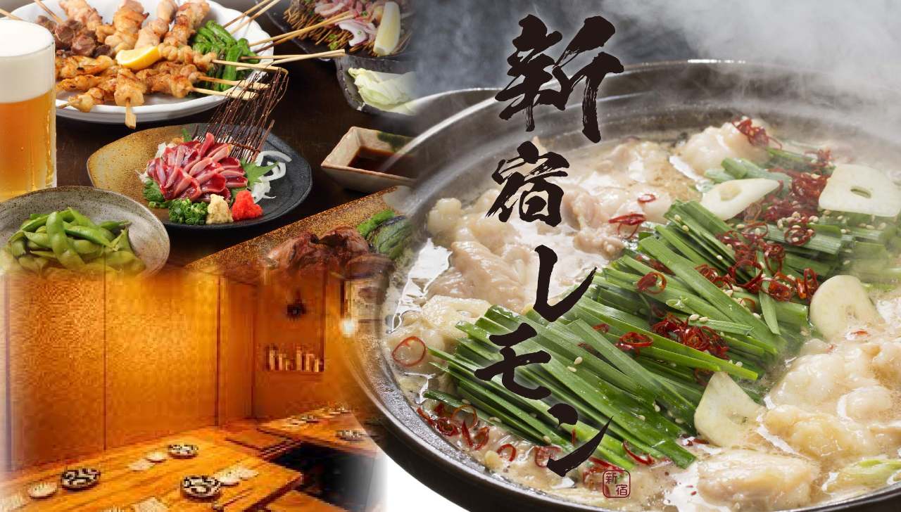 九州料理専門店 もつ鍋 馬刺し 新宿檸檬 レモン 新宿店 新宿 居酒屋 ぐるなび
