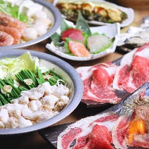 新宿 もつ鍋 3 000円以内 おすすめ人気レストラン ぐるなび