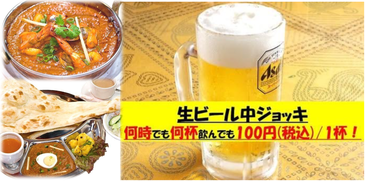 ネパールキッチン クマリ