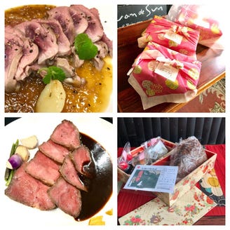 キャン ド サン こだわり情報1 ぐるなび