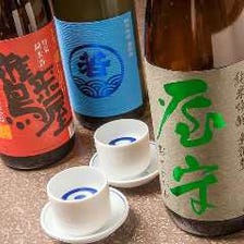 北海道産　日本酒利き酒セット