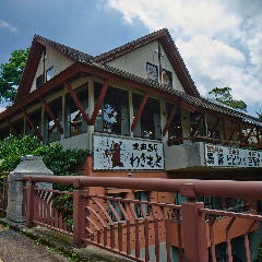 焼肉厨房 わきもと