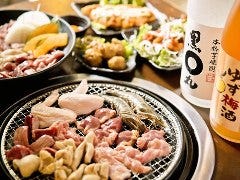 鳥あみ焼 彩