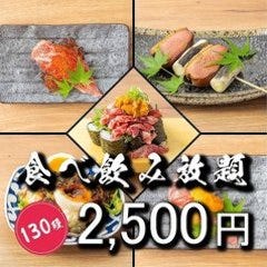 肉ト魚　大衆酒場 ひとめぼれ　京都河原町店 コースの画像
