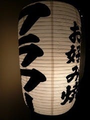 鉄板焼 FLOUR(フラワー)