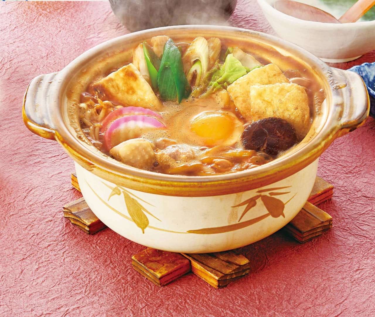 和食麺処 サガミ 木津川城山台店 メニュー：グランドメニュー - 楽天