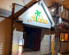 Bar Aloha