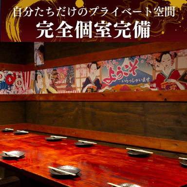 炭火焼鳥居酒屋 京‐kyo‐_各種宴会に最適な完全個室も完備