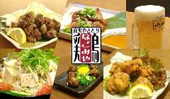 なごみや
